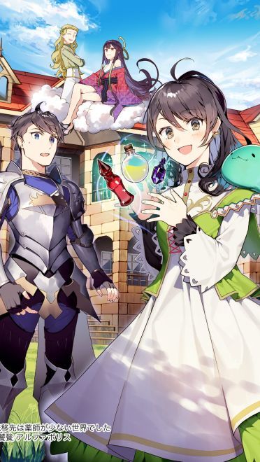 P站画师藻作品 手机动漫壁纸