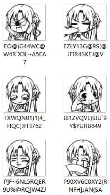 女神亚丝娜 QQ表情 刀剑神域