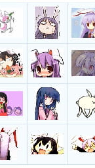 东方Project铃仙 QQ表情 萌萌哒