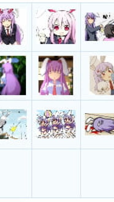 东方Project铃仙 QQ表情 萌萌哒