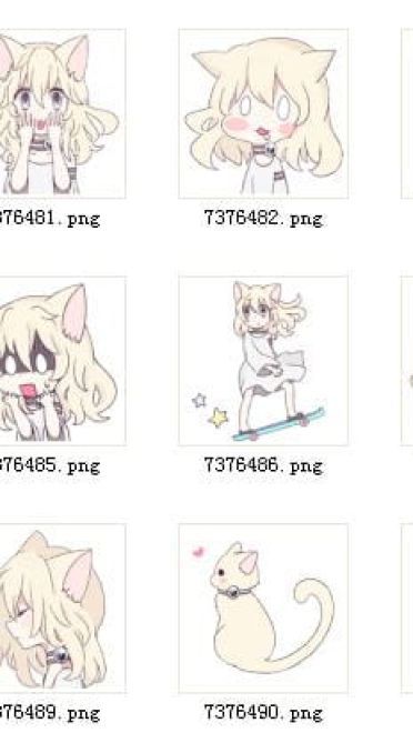 小奶喵酱 QQ表情 白衣萌妹纸