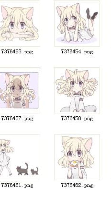 小奶喵酱 QQ表情 白衣萌妹纸