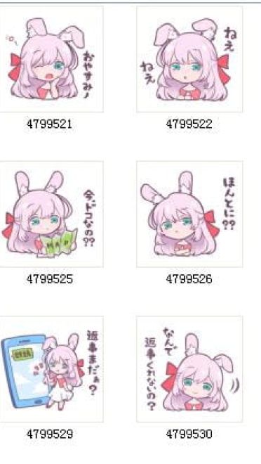 兔耳小Ricola酱 QQ表情 粉嫩可爱的冒泡