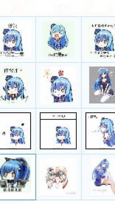 战舰少女-昆西为主 QQ表情