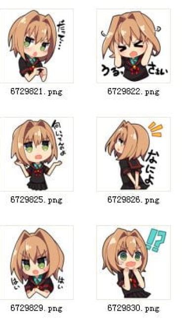 忧郁的小女友 QQ表情 小情绪