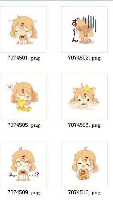 栗子小姐 QQ表情 萌妹求带走~