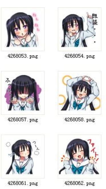 校园小女生 QQ表情 萌萌哒