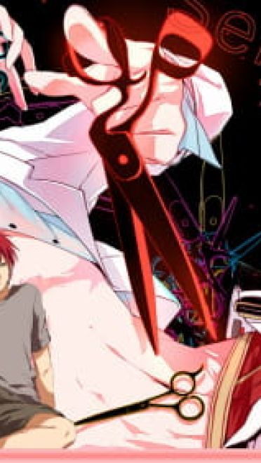 赤司征十郎 win7主题 黑子篮球