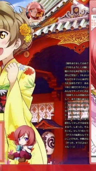 西木野真姬 win7主题 LoveLive!