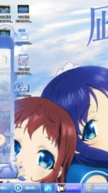 来自风平浪静的明天 win7主题