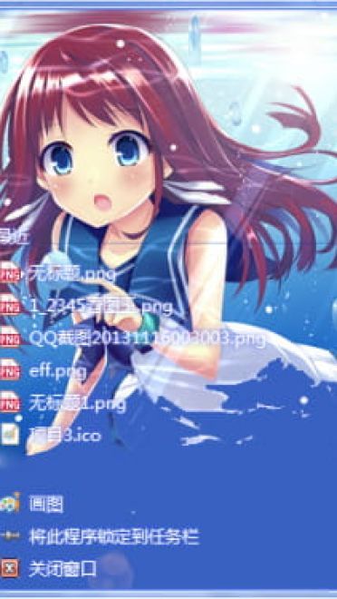 来自风平浪静的明天 win7主题