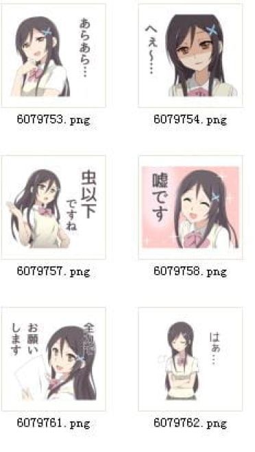 QQ表情 校园女王来袭！