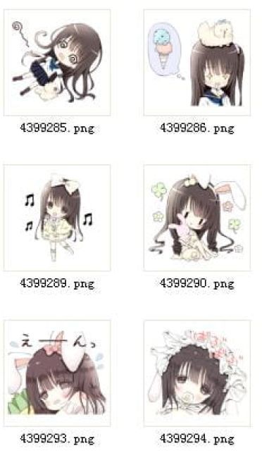 卡哇伊女孩 QQ表情 是牛奶味的哦