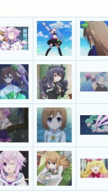 超次元游戏 QQ表情 各色妹纸~