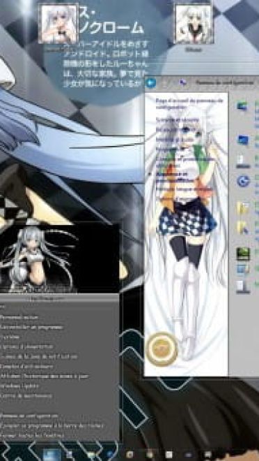 黑白小姐 win8主题 黑白交相辉映