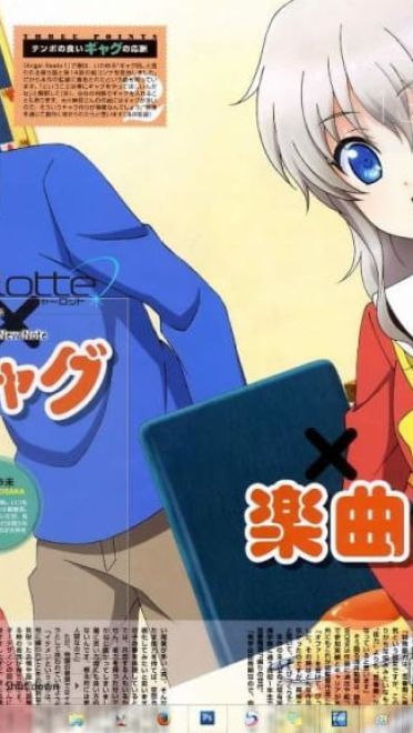 友利奈绪 win8主题 Charlotte