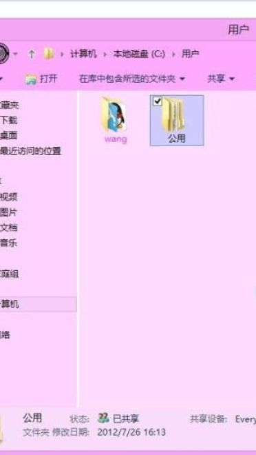 小鸟游六花 win8主题 中二病也要谈恋爱