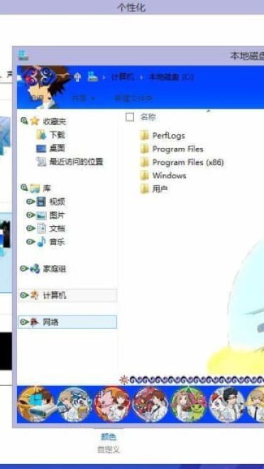 数码宝贝tri win8主题