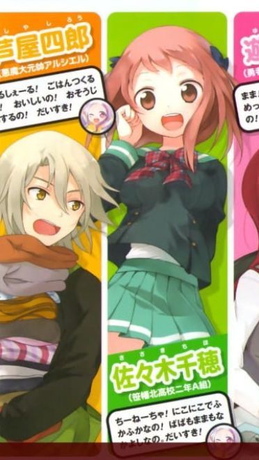 【win10主题】打工吧！魔王大人