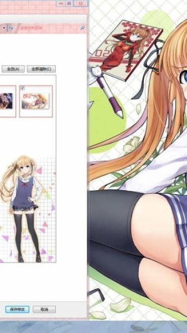 路人女主养成方法win7主题