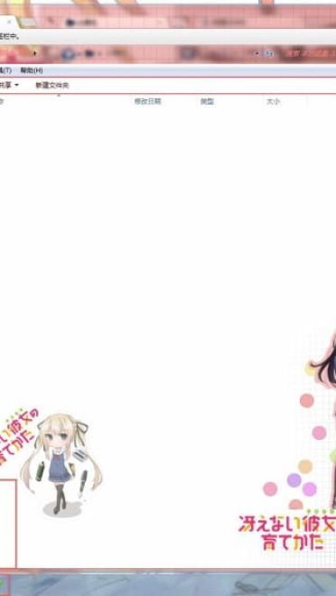 路人女主养成方法win7主题