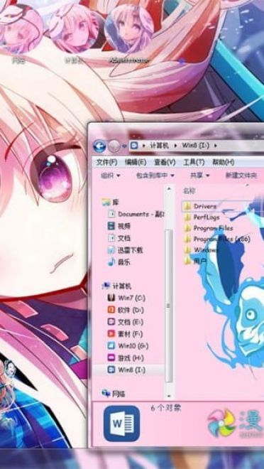 秦心 win7主题 东方Project