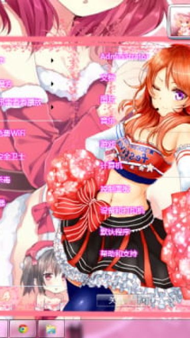 win7主题lovelive 西木野真姬