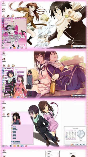 野良神_日和win7主题