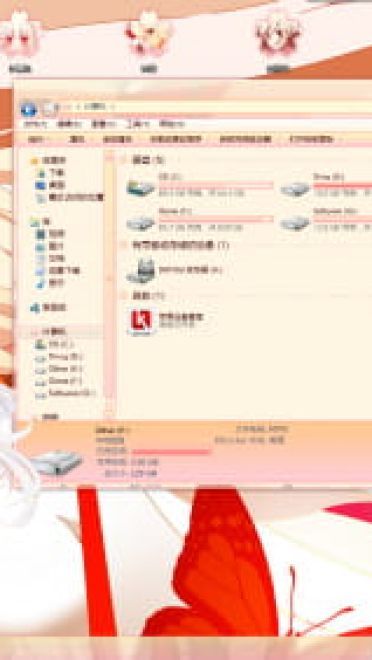 藤原妹红 win7 东方Project
