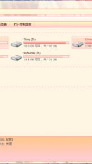 藤原妹红 win7 东方Project