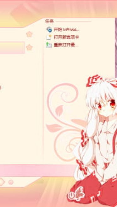 藤原妹红 win7 东方Project