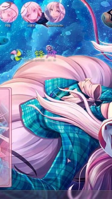 秦心 win7主题 东方Project