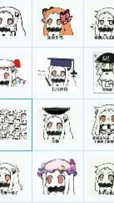 【QQ表情】北方北方北，逗逼逗逼的小北方 第一