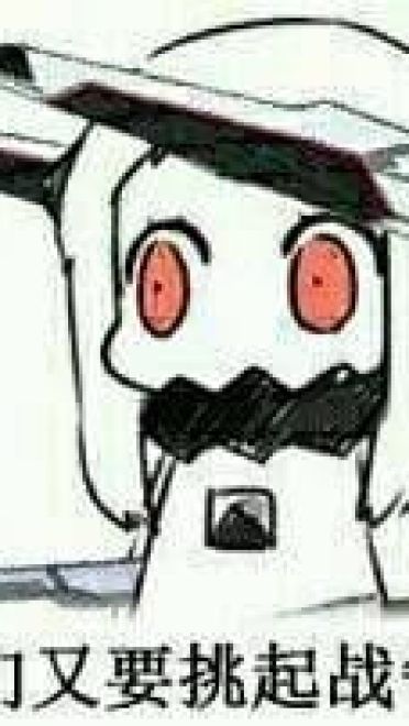 【QQ表情】北方北方北，逗逼逗逼的小北方 第一