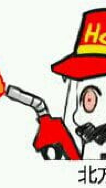 【QQ表情】北方北方北，逗逼逗逼的小北方 第一