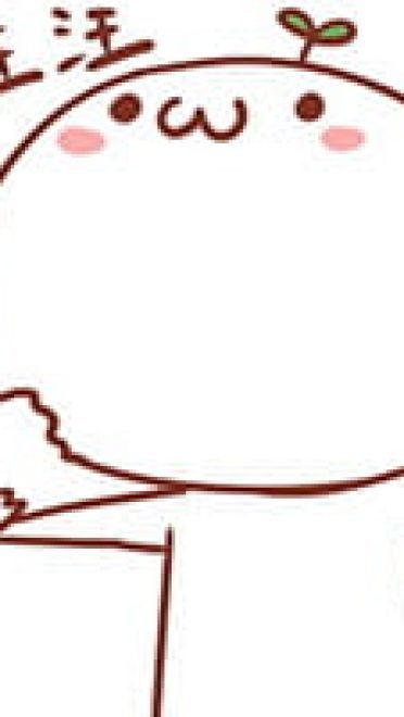 【QQ表情】长草的颜文字君