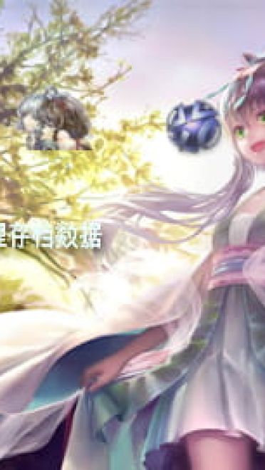 【psp主题】洛天依psp游戏机主题