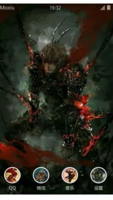 齐天大圣 手机主题 大圣归来