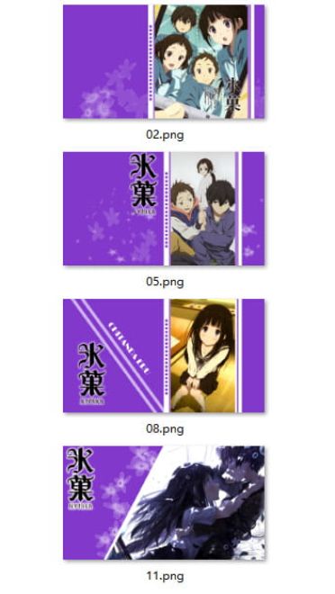 【win8/8.1主题】冰果 紫色的爱恋