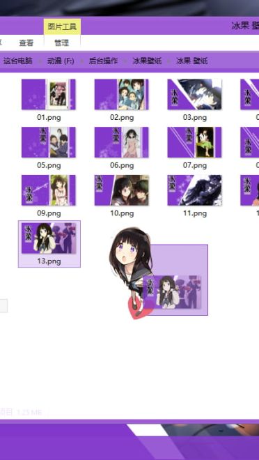 【win8/8.1主题】冰果 紫色的爱恋