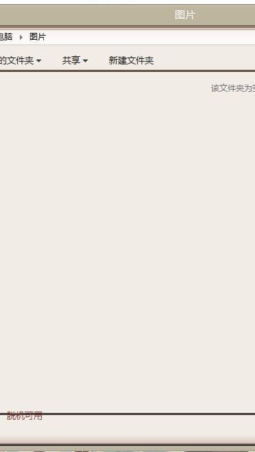 【win8.1主题】超清新超治愈 一周的朋友