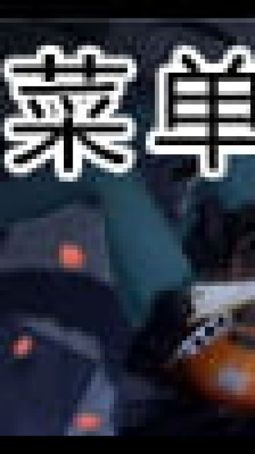 【win8/win8.1主题】LOL 英雄联盟win8主题全萌化