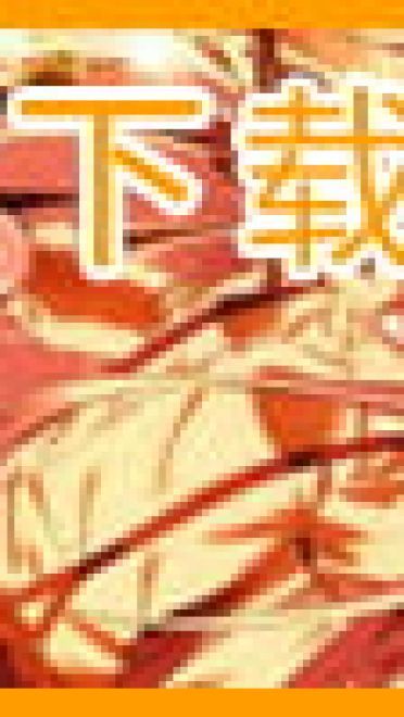 【win8/win8.1主题】冰果 暖暖的橙色暖暖的爱~