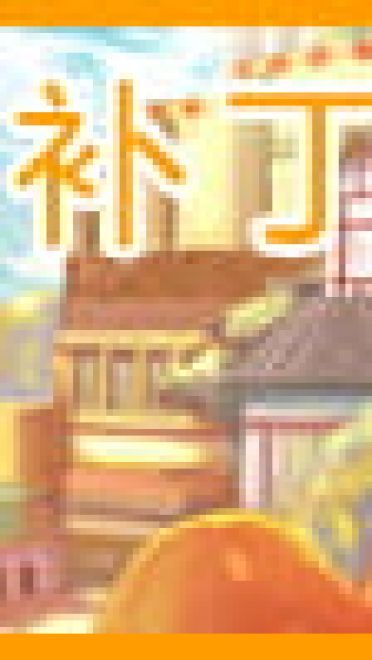 【win8/win8.1主题】冰果 暖暖的橙色暖暖的爱~