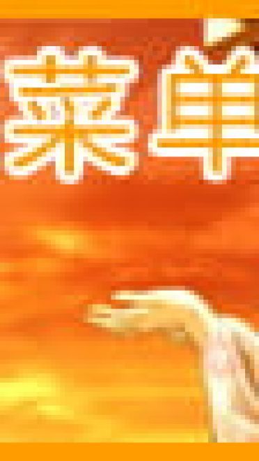 【win8/win8.1主题】冰果 暖暖的橙色暖暖的爱~