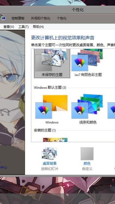 【win8+win8.1主题】刀剑神域 GGO篇 朝田诗乃