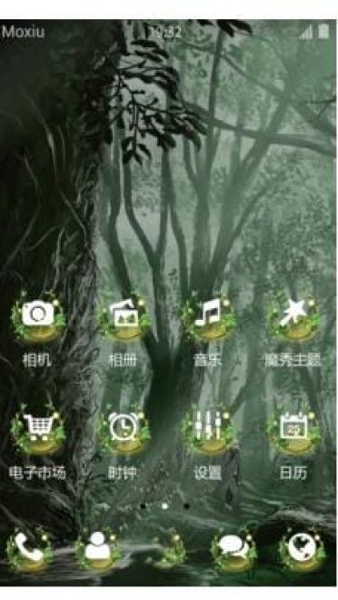【手机主题】虫师——银古 绿色护眼桌面萌化
