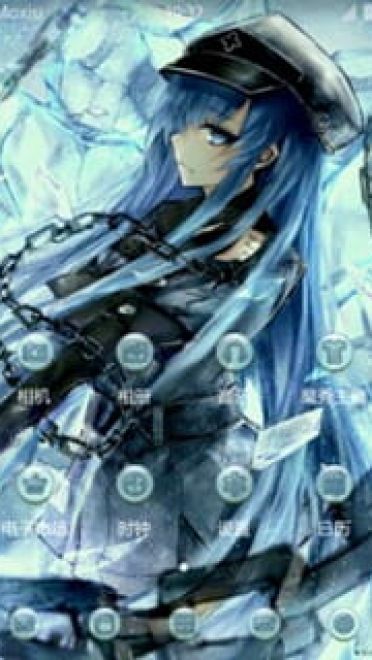 【手机主题】斩赤红之瞳-艾斯德斯女王