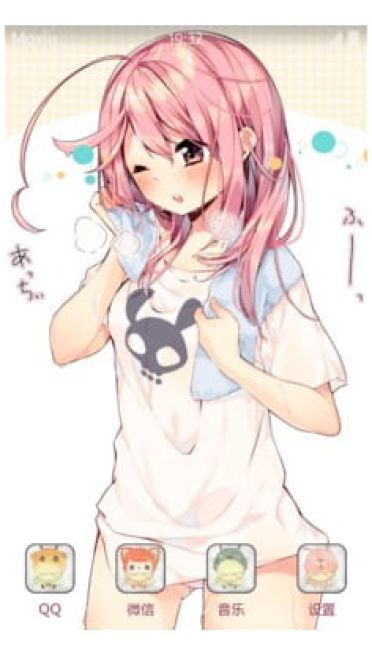 出浴少女 手机主题 害羞用毛巾擦着头发