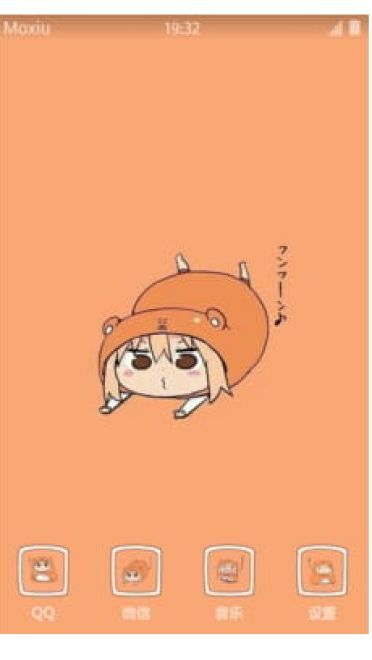 干物妹小埋 手机主题 吃零食啦